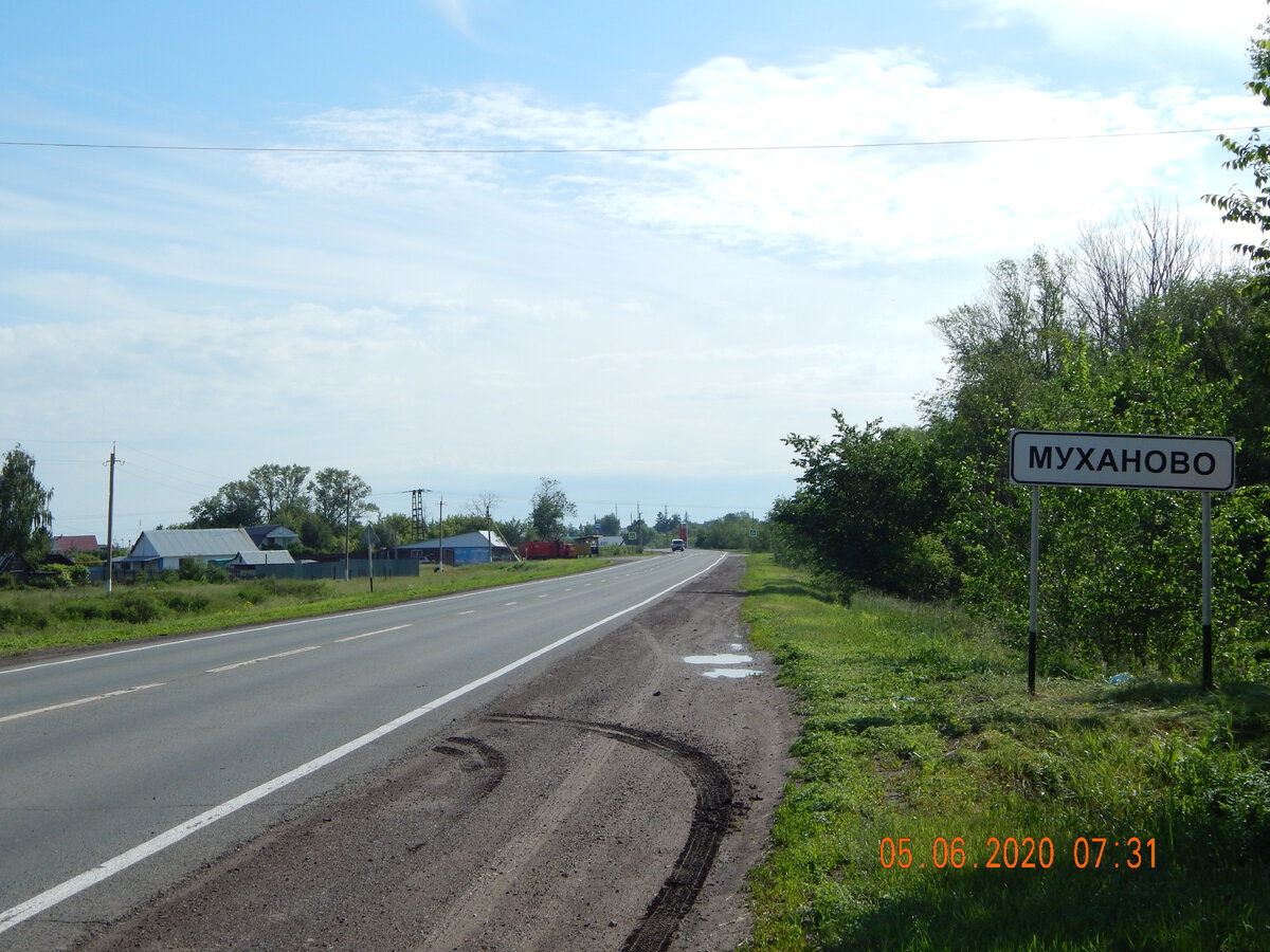 Погода в муханово сергиево посадского