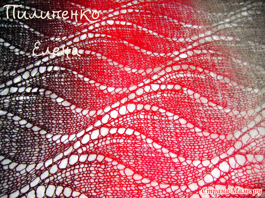 палантин magic waves by kieran foley. палантин kieran foley. палантин зигзаг от киран фоли. палантин волнами. узор для палантина волнами.