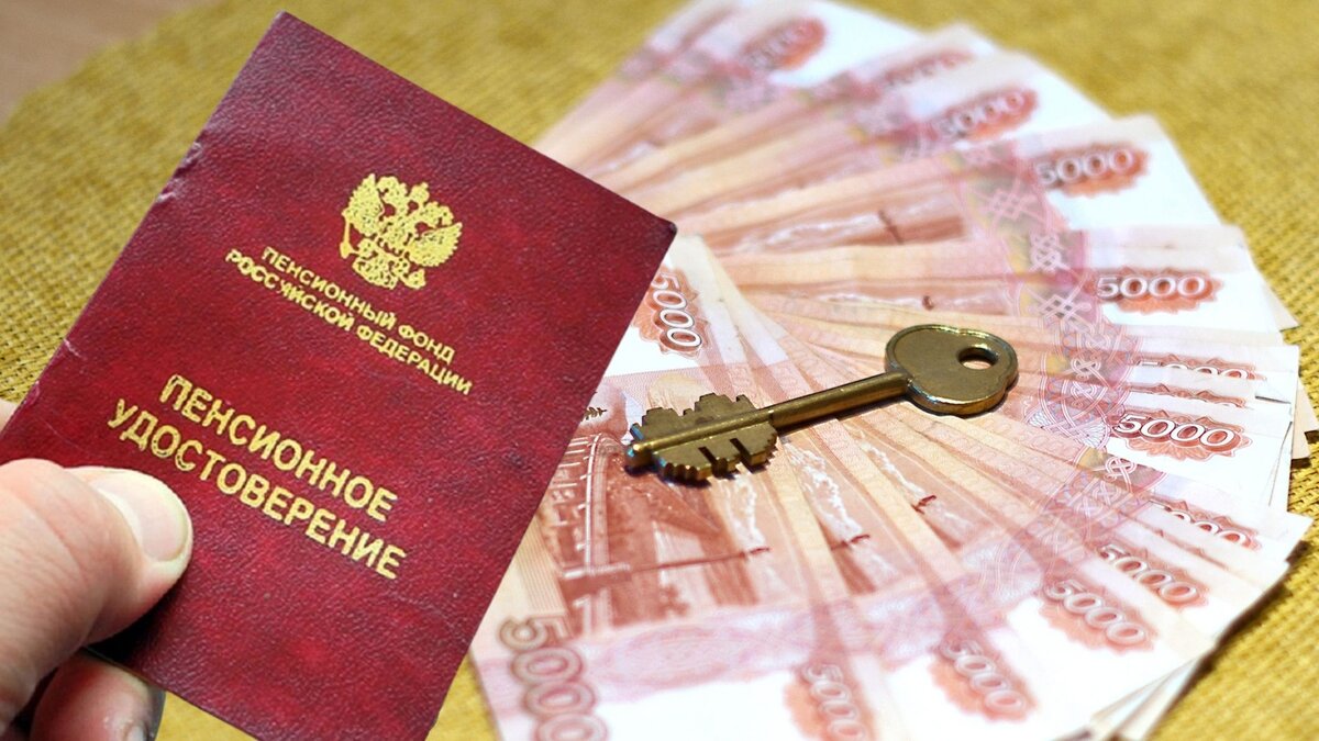 Если пенсионер сдаёт квартиру и платит налог как самозанятый, теряет ли ...