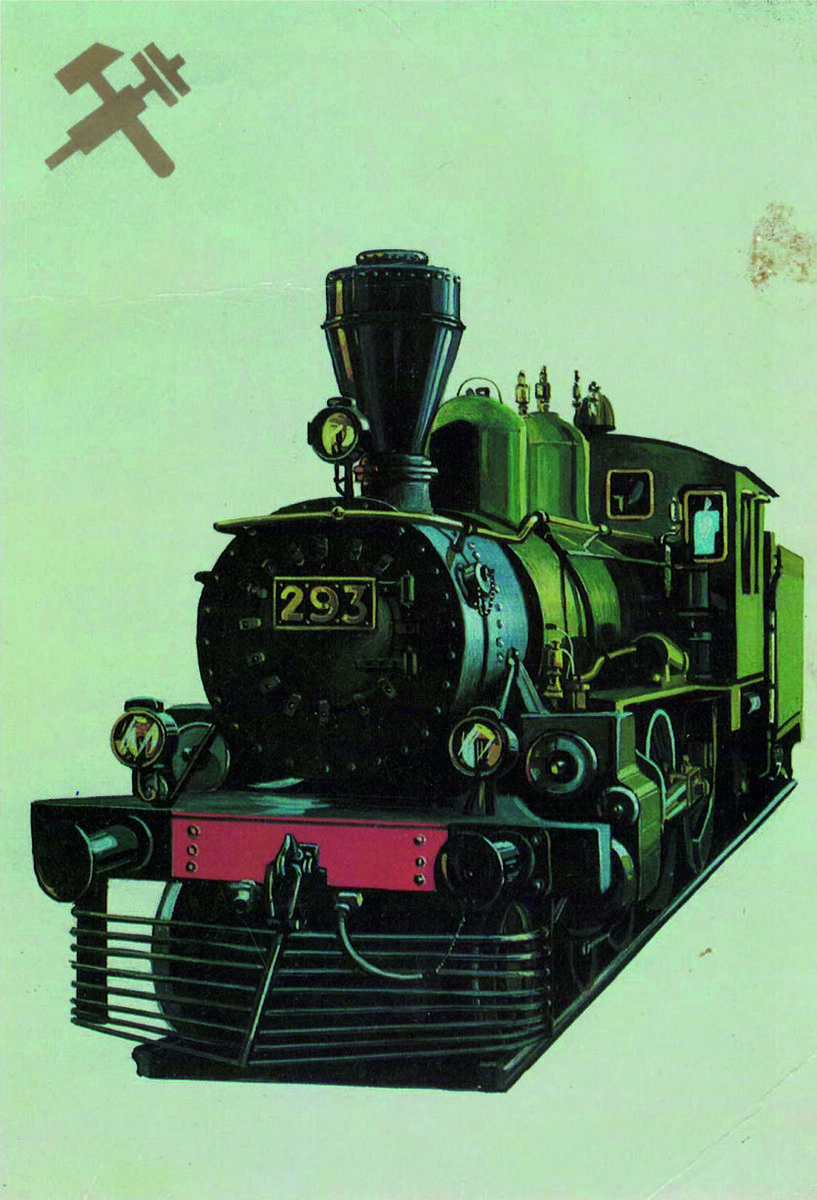  ПАРОВОЗ Н2 293