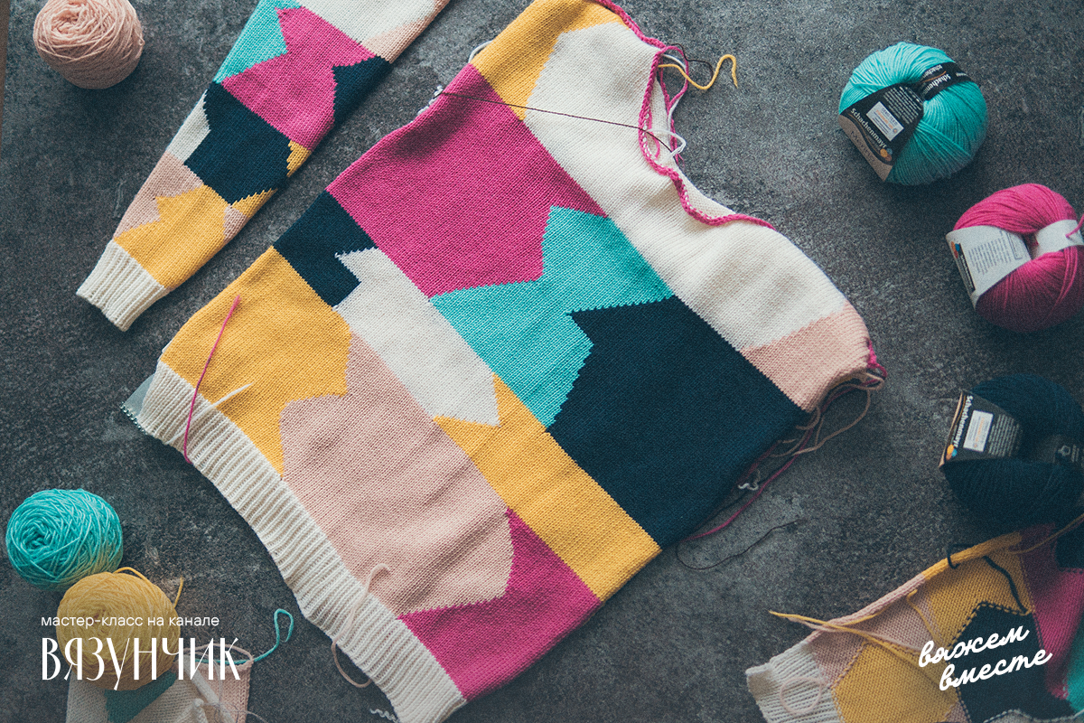 Процесс создания моего нового джемпера