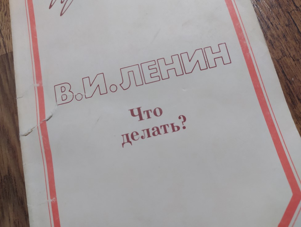 Что позволено директору, то не дозволено учителю0