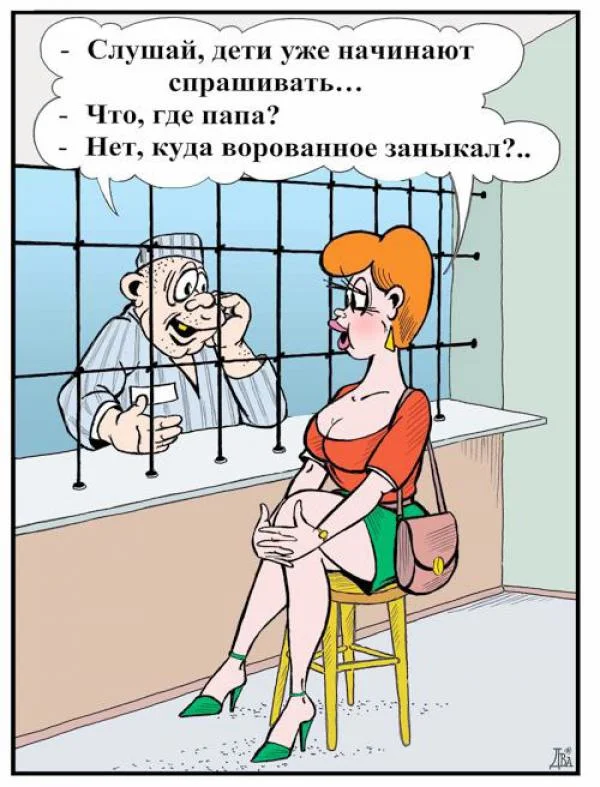 Анекдоты взрослые прикольные