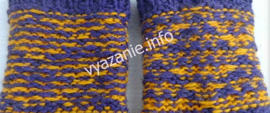 Изнаночные стороны