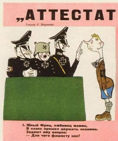 Источник изображения: https://t.me/phistory