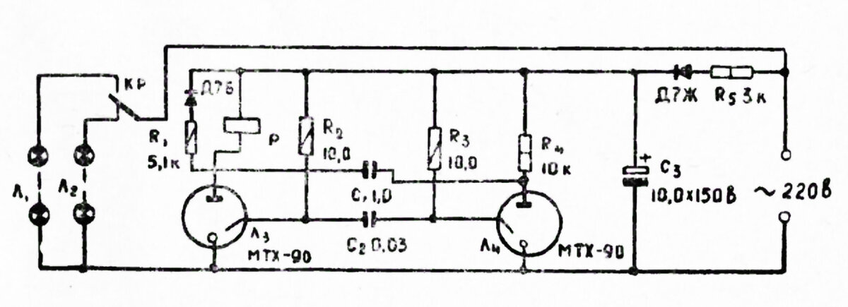 схема дифференциального усилителя с эмиттерными связями. схемы 90 х. банк памяти озу. Aim 7 схема. схема импульсного прибора для остановки электросчетчика 231.