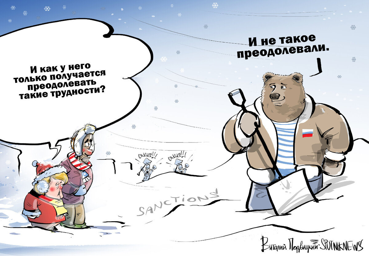 Карикатура Виталия Подвицкого.