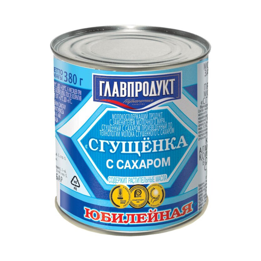"Сгущенка" от Главпродукт - не сгущенное молоко!