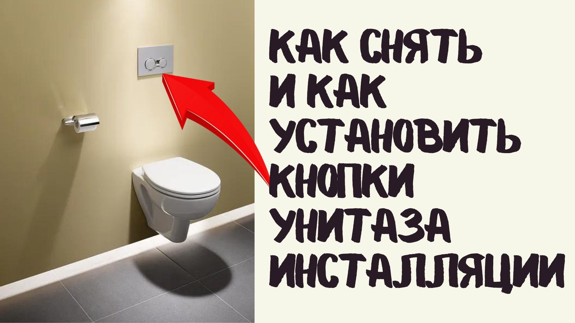 Купить подвесной унитаз Cersanit Delfi с инсталляцией S-SET-DEL/Black/TPL/Cg-w в