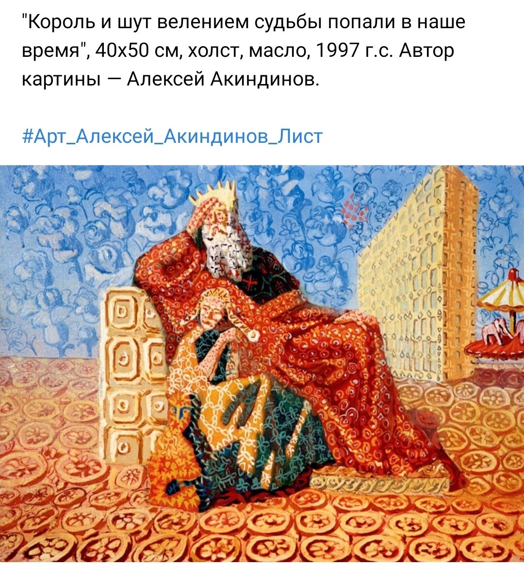 Картина, по которой надо было написать стихи