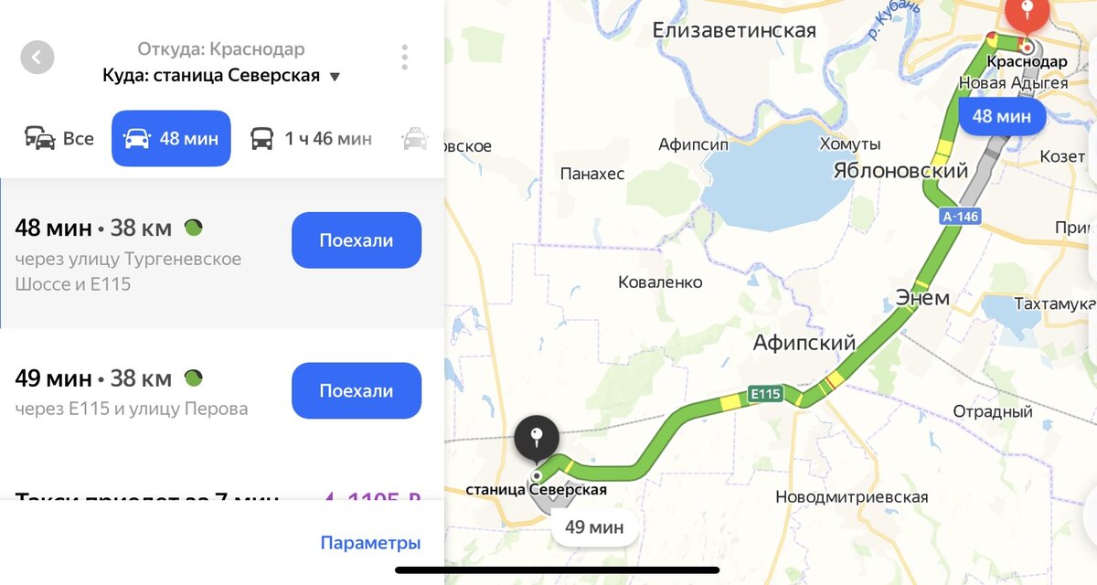 Северская краснодар автобус сегодня. Карта станицы Северской Краснодарского края. Станица Северская до Краснодара. Северская станица Краснодарский край расстояние до Краснодара. Ст Северская Краснодарский край карта.