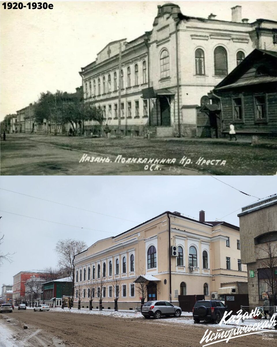 Красный крест и театр в одном доме | Историческая Казань 