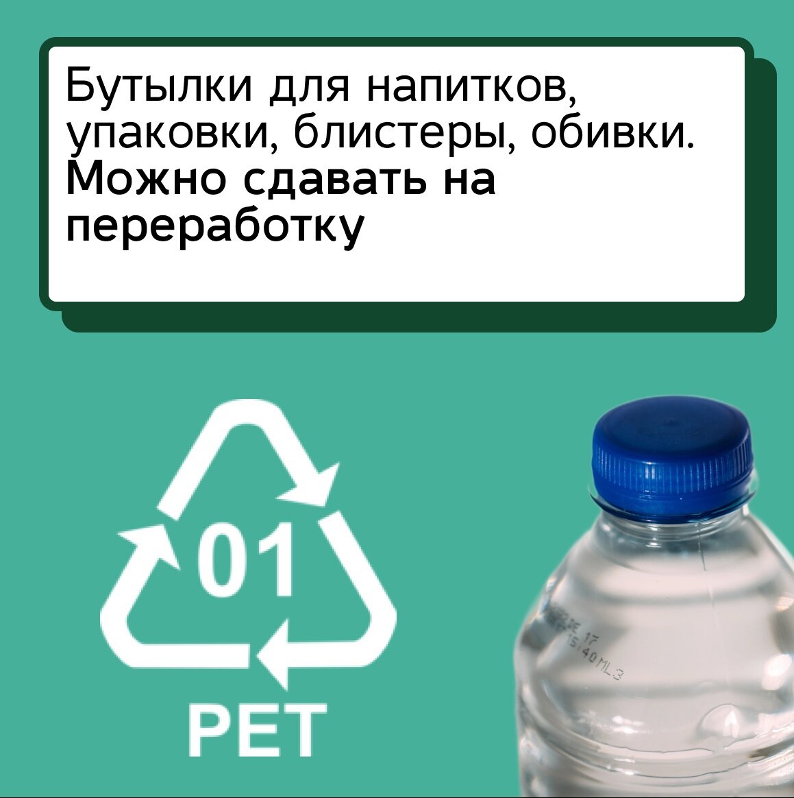 Что это за маркировка?» – разбираемся в значках на упаковке вместе | Мода  на экологию | Дзен