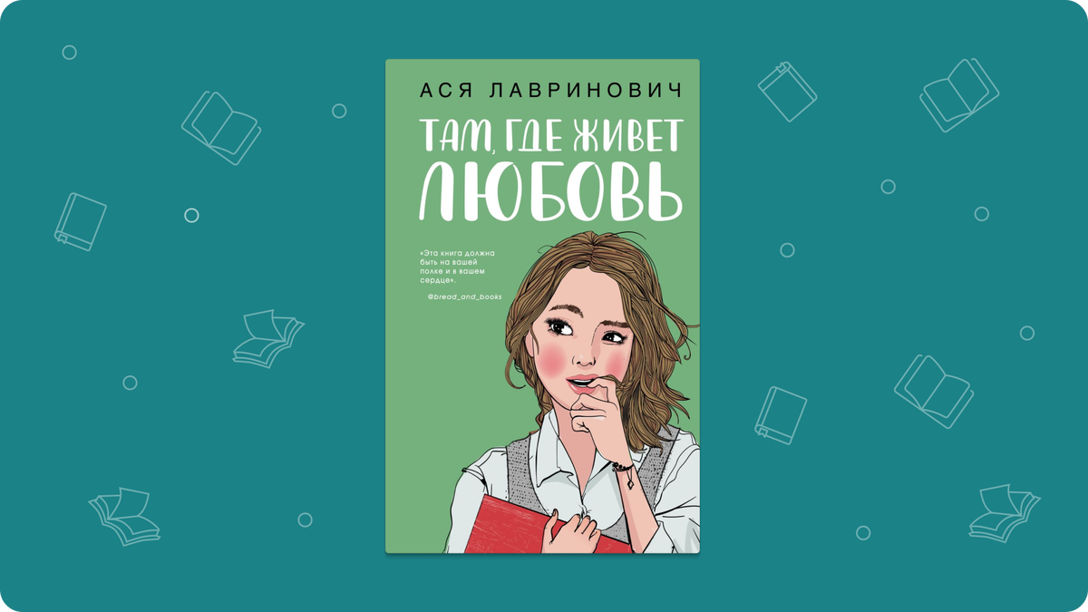 Пищеблок» и ещё 4 интересные книги про летние лагеря | Читай-город | Дзен