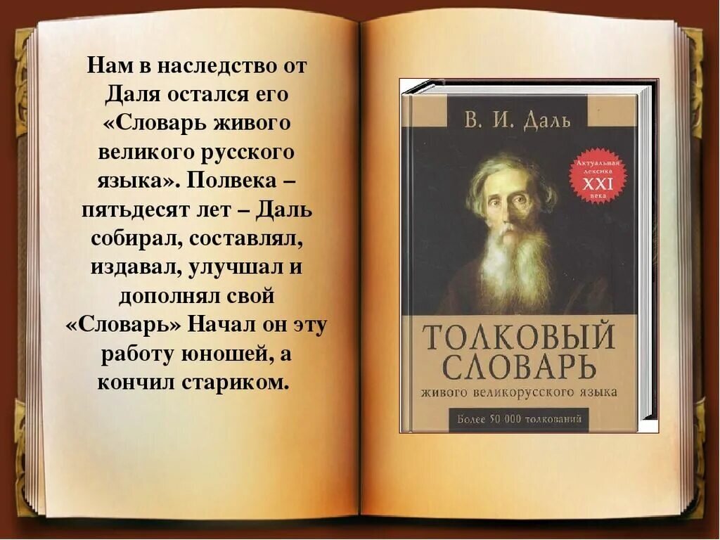 Не рой другому яму, сам в неё попадёшь». Откуда взялось это выражение и  история из жизни | Эфридейка | Дзен