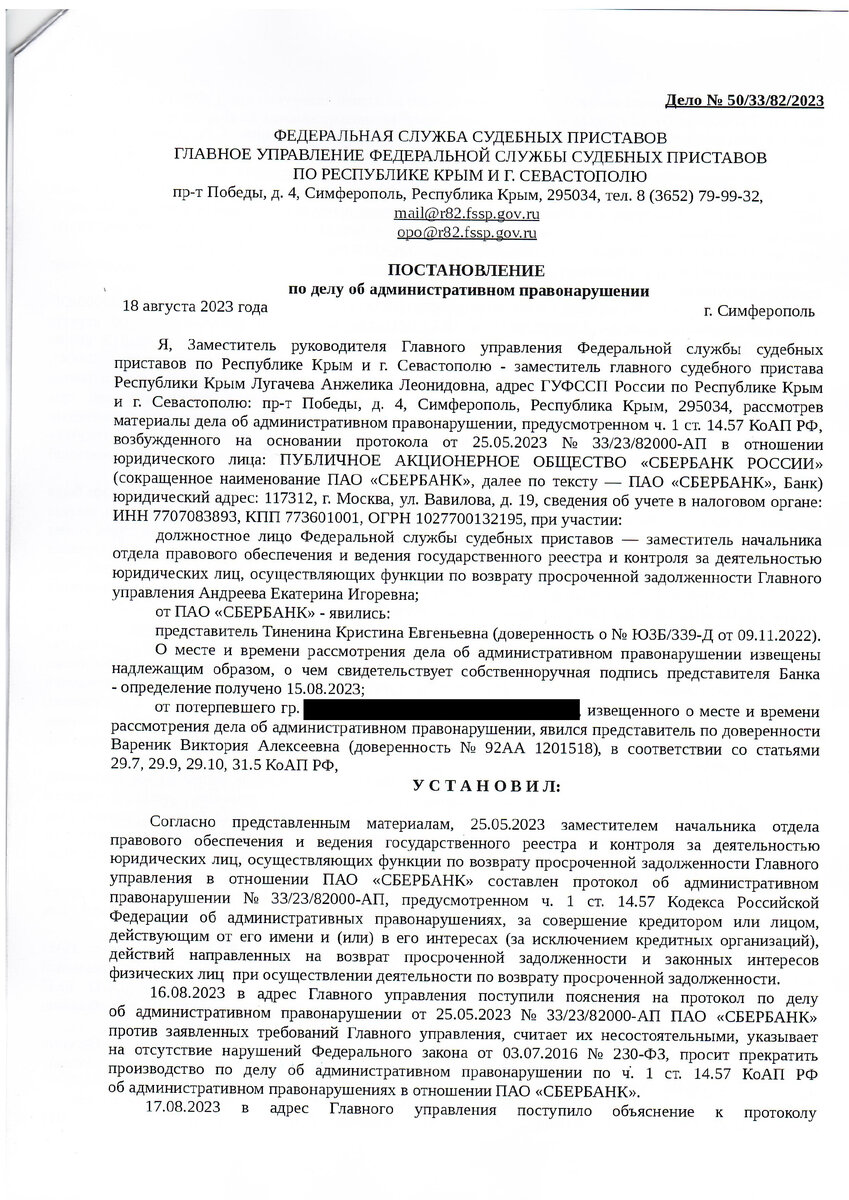 «Заключение договора купли-продажи – самый надежный выход»