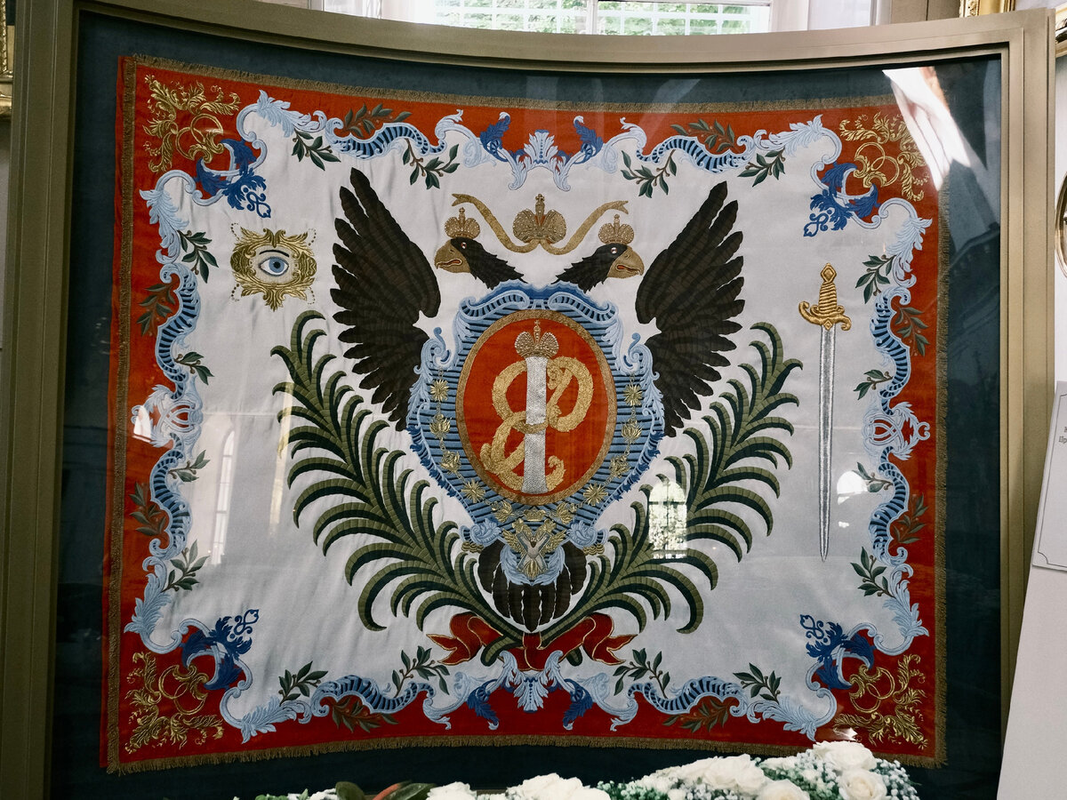Знамя семеновского полка 1812