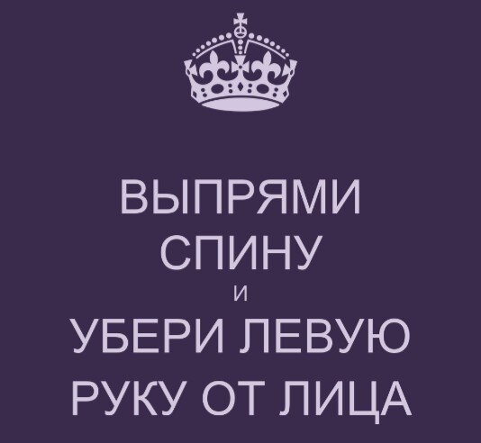 Неизвестный, но познавший суть автор