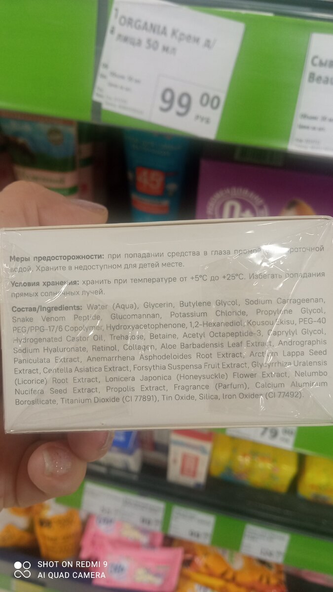 Патчи