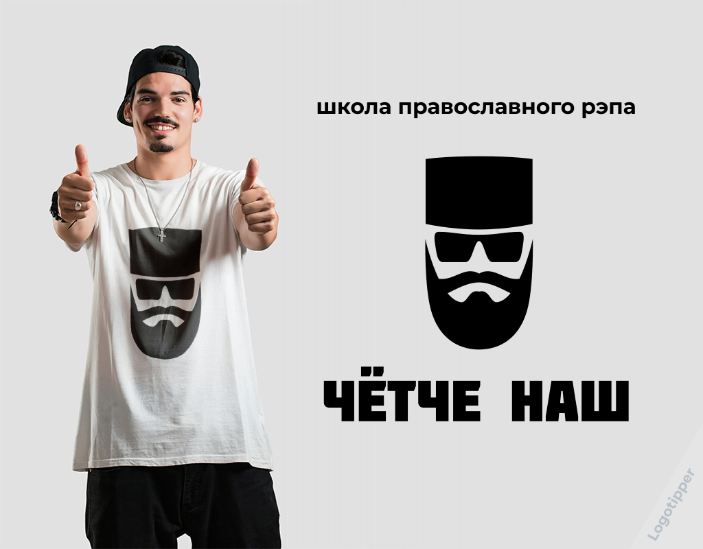 Как всегда все четко