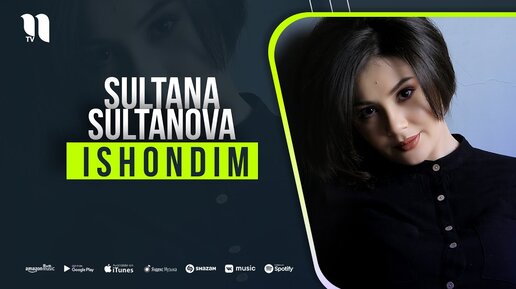 Sultana Sultanova - Ishondim (audio 2021)