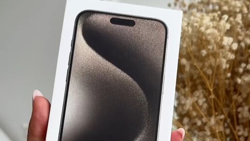 Techmine | Титановый iPhone 15 с 1ТБ памяти | Дзен