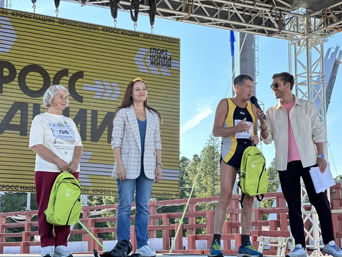    Ханты-Мансийский НПФ поддержал «Кросс нации — 2023»