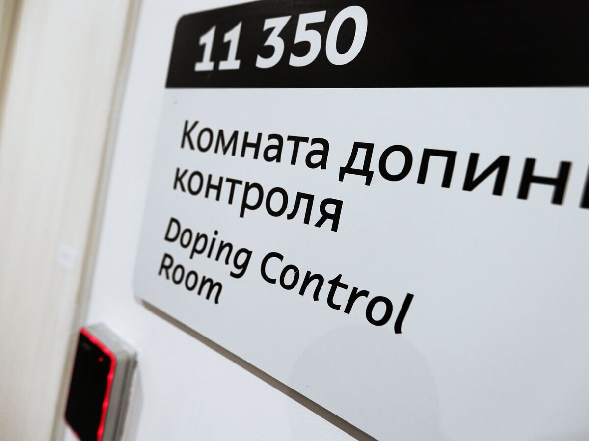    Указатель комнаты допинг-контроля в коридоре БСА "Лужники" в Москве© РИА Новости / Антон Денисов