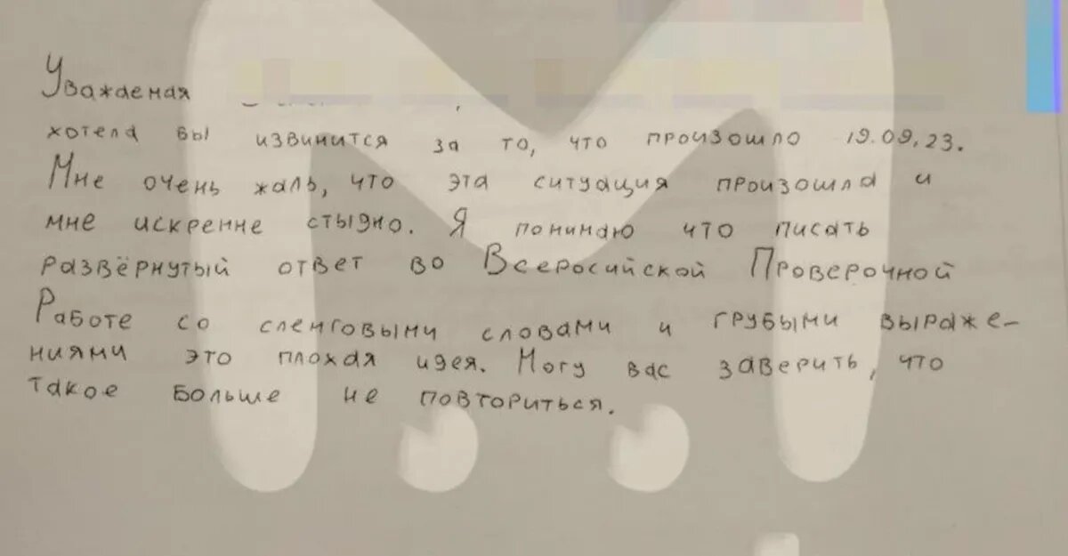 Фото: Mash | Telegram