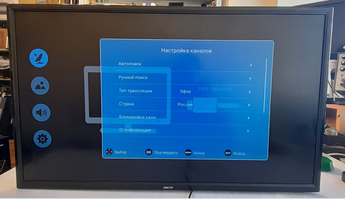 Телевизор Dexp 32E800Q завис Ремонт (или что? :)) | Лайфхаки по ремонту  электроники | Дзен