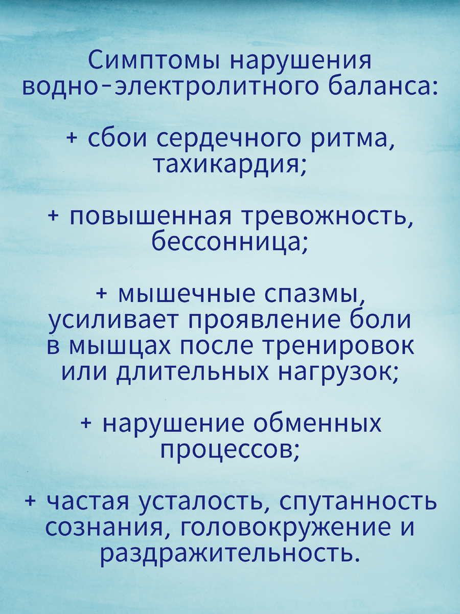 Как приучить себя пить много воды? А это вообще нужно? | Трекер ...