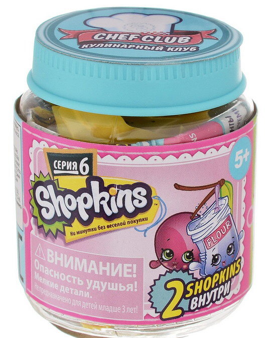 Shopkins Набор фигурок Кулинарный клуб, 2 штуке в банке.