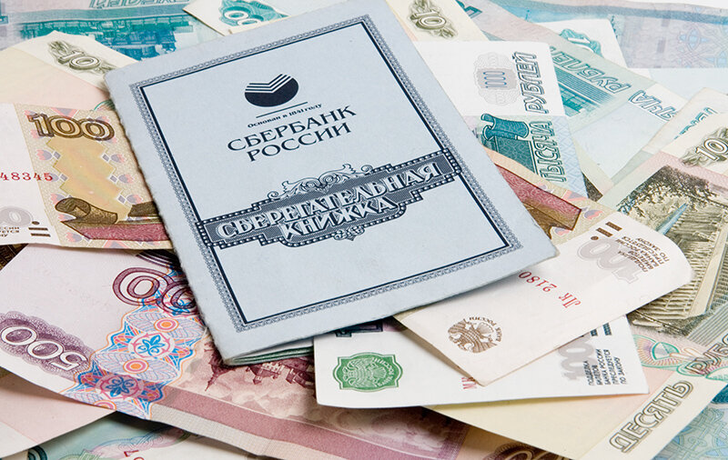 Планируется принять в первом чтении законопроект о выводе из обращения сберкнижек и сертификатов. Нововведения вступят в силу со второй половины следующего года.