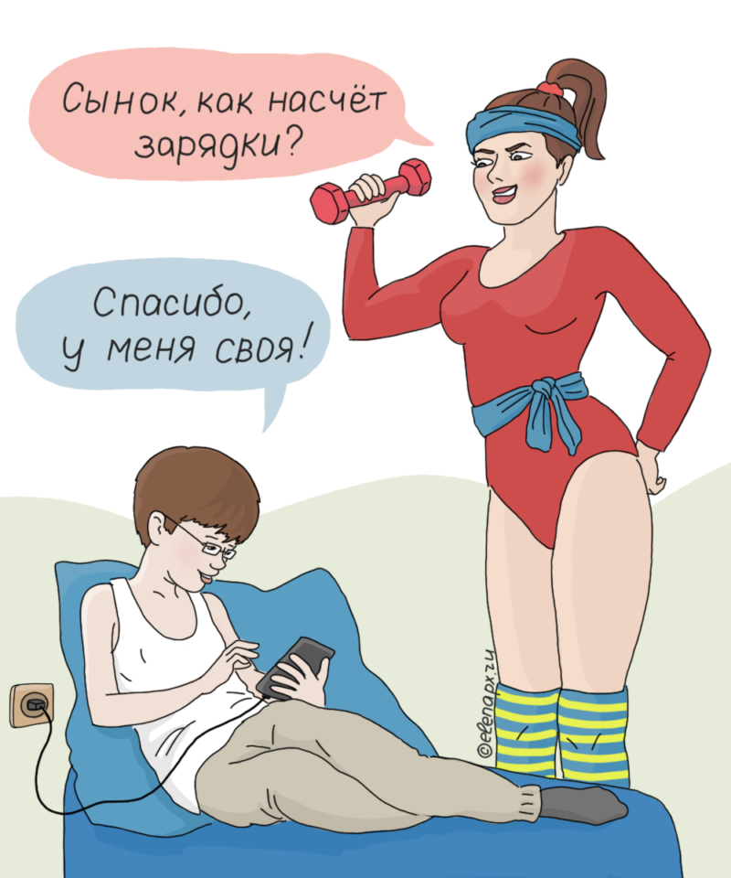 Предложение с предлогом насчет. Насчет на счет. Таблички на дверь в комнату подростка. Что то беспокоит. Насчет меня не беспокойся.