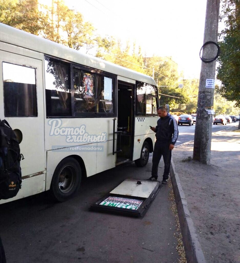 Фото: здесь и далее фотографии ростовчан из паблика «Ростов Главный».