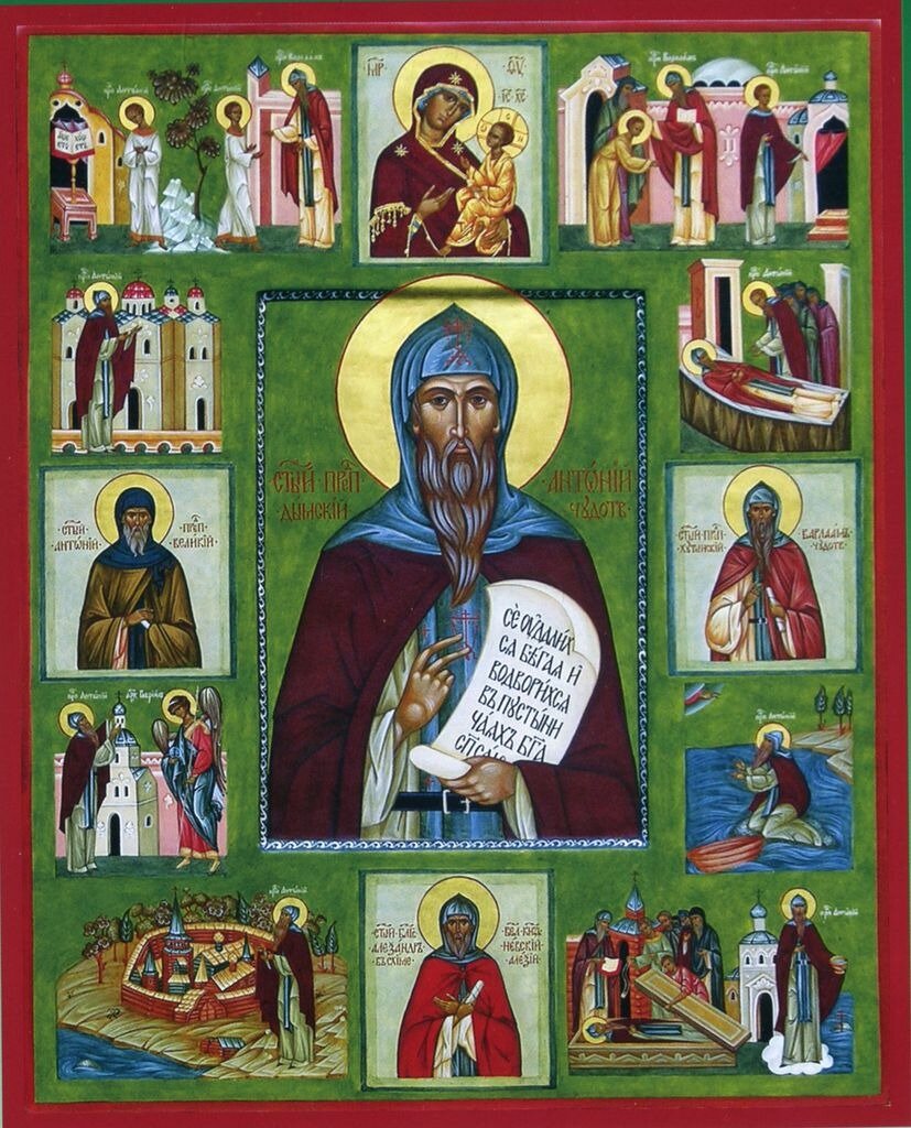 Антониев-Дымский монастырь. Икона прп. Антония Дымского с житием