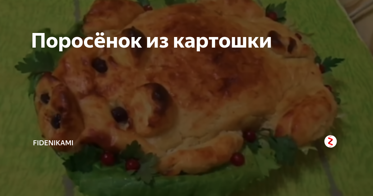 Разделы меню кулинарии