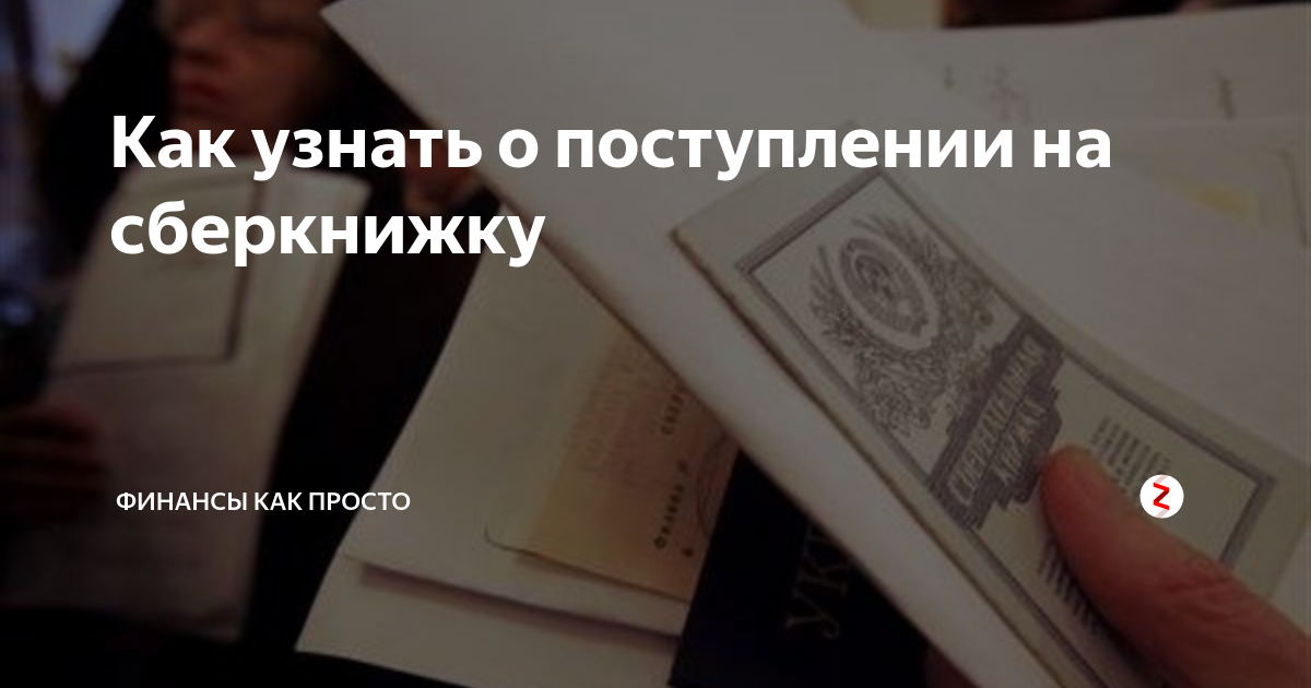 Как узнать о автомобиле