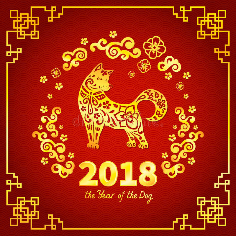 Китайский новый год 2018