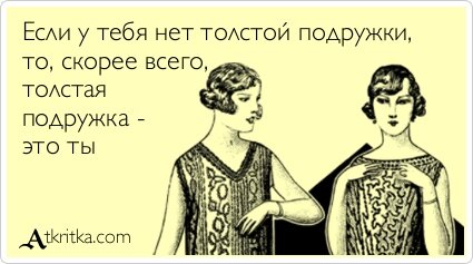 «Ты мне больше не подруга» и холодный прищуренный взгляд. Как научить ребенка отвечать на такое