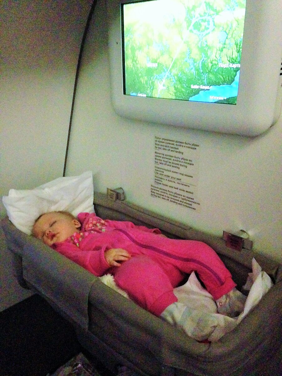 Люлька -это очень удобно, однако не все компании предоставляют такой девайс.                                                                         