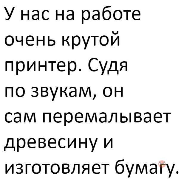 Жизненные фразы | DEMOTIVATOR.LIFE | Дзен