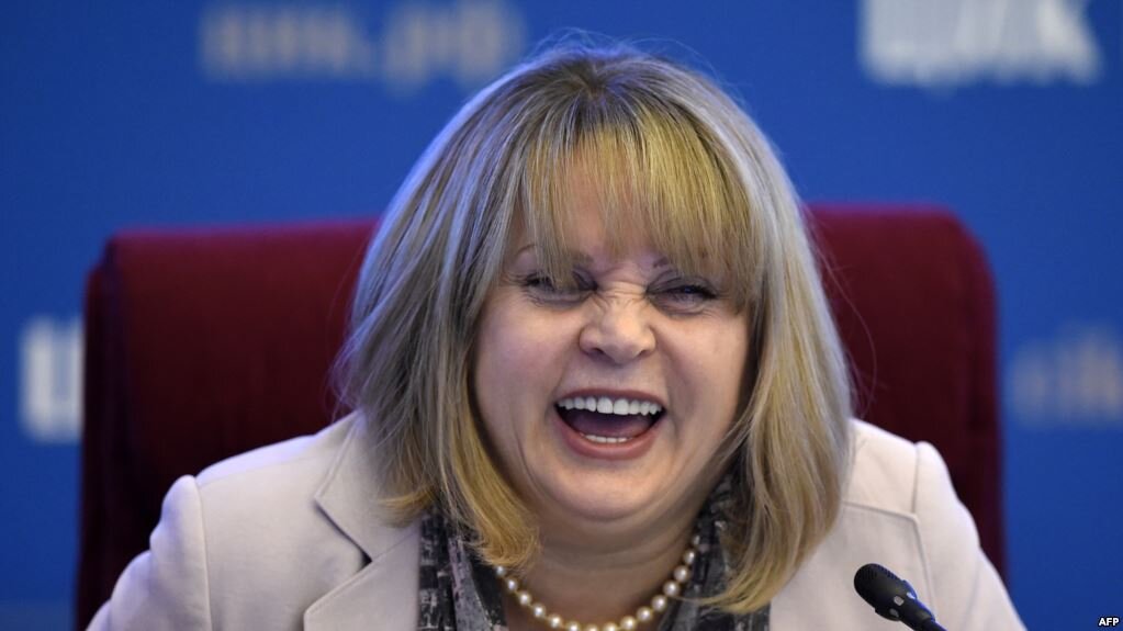 Элла Александровна Памфилова. Председатель Центральной избирательной комиссии Российской Федерации с 28 марта 2016 года. 