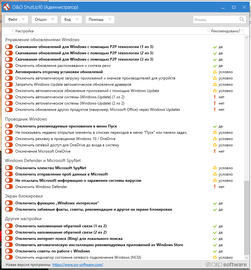 Так выглядит окно программы при первом запуске.