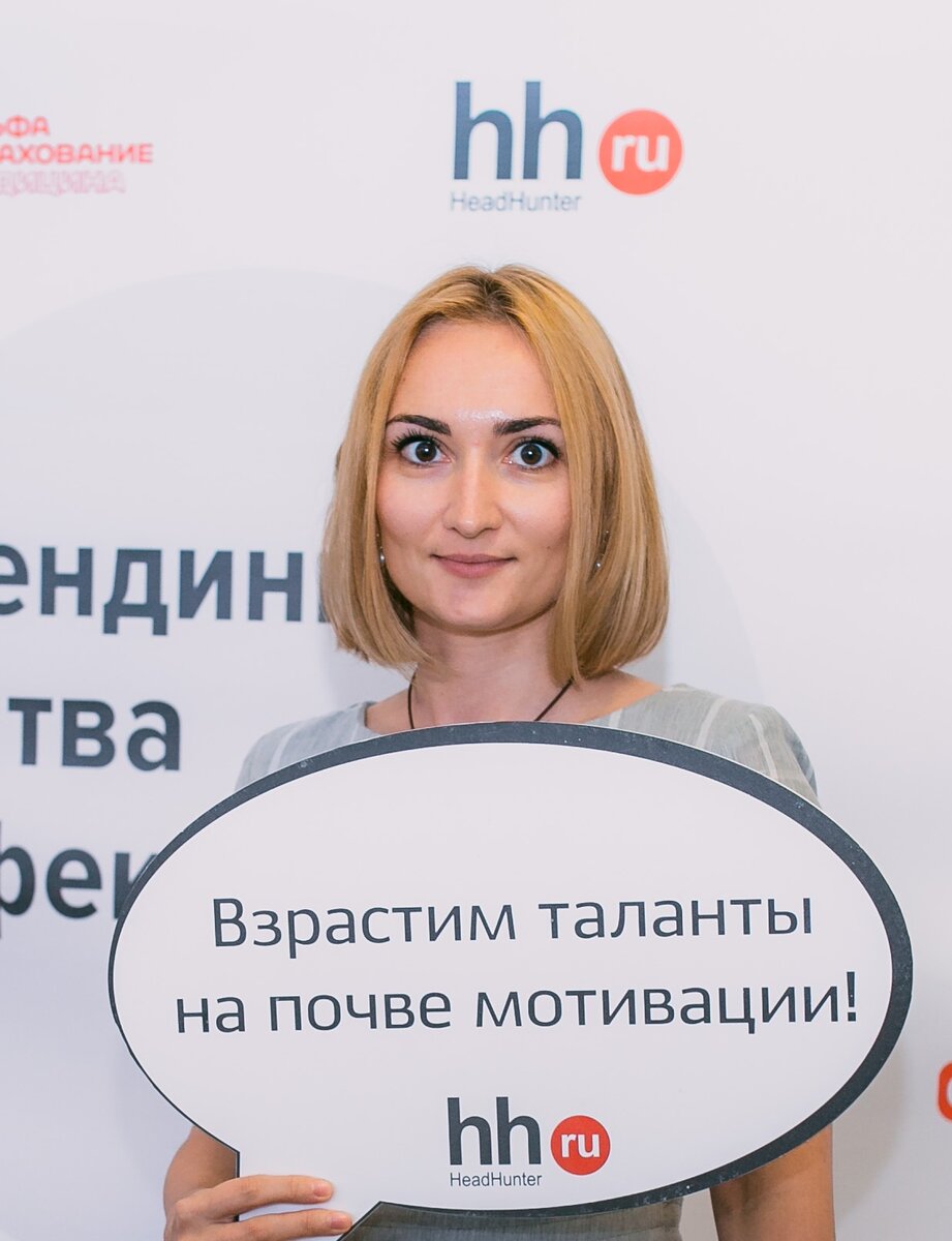 Рената Сулейманова, HR