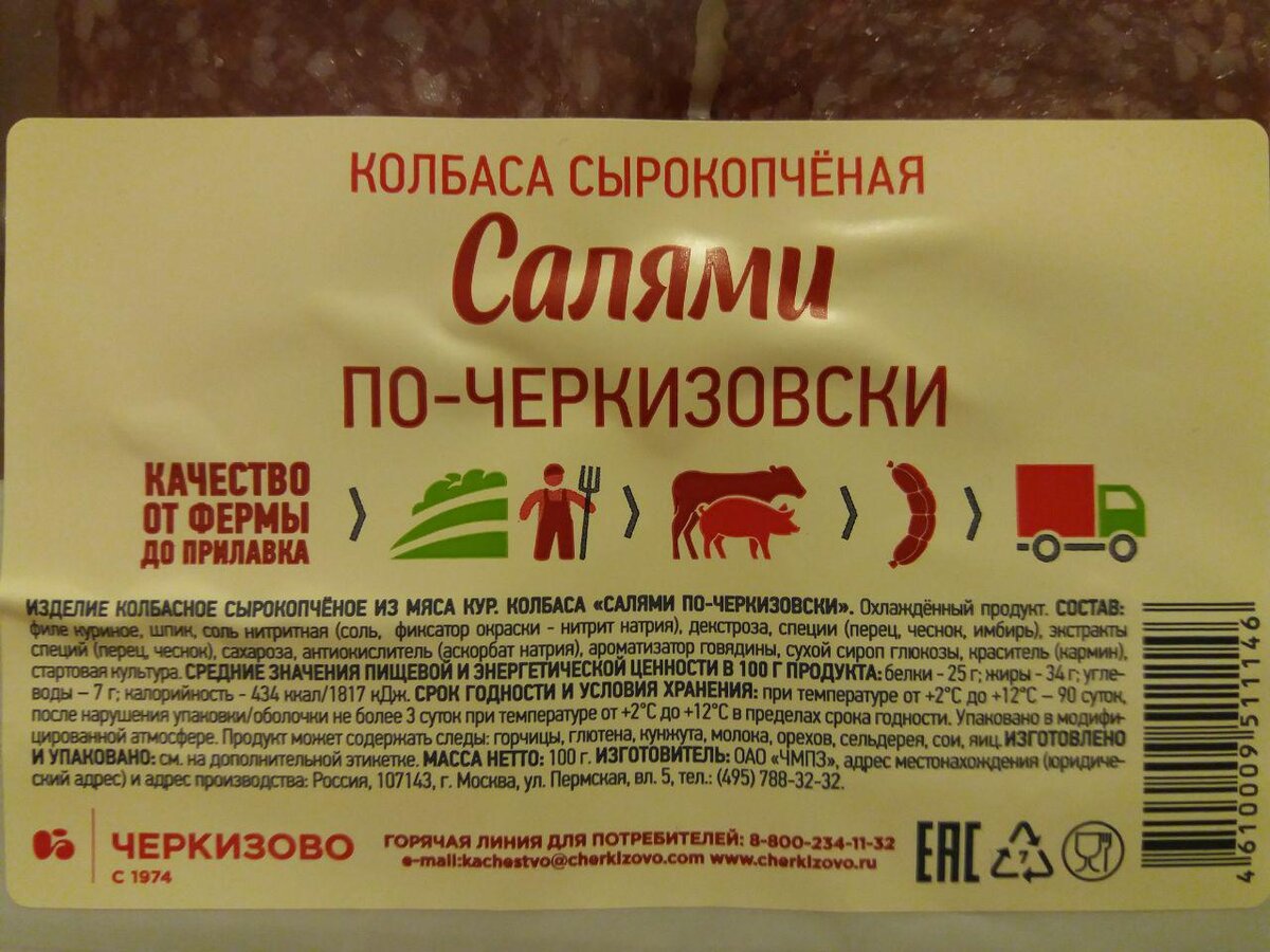 Показатель качества продукции