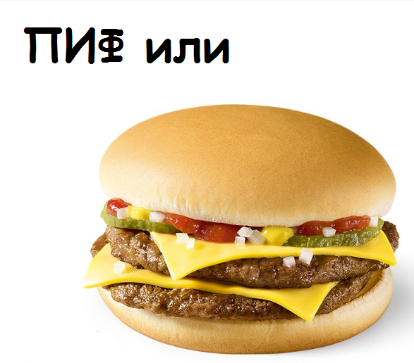 Решать конечно же Вам