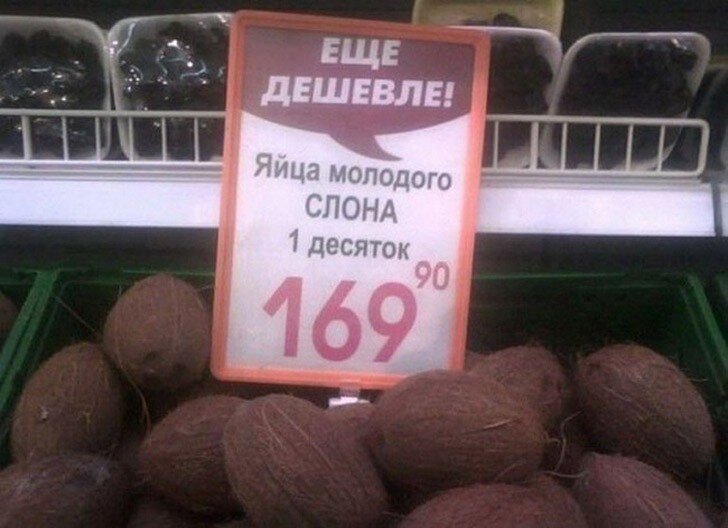  как необычно