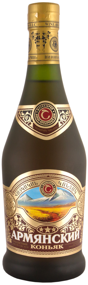 Армянский коньяк три звездочки 450 руб.