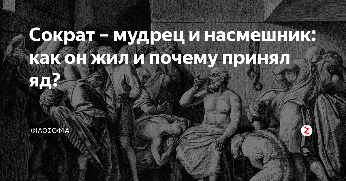 Пустой насмешник 8 букв